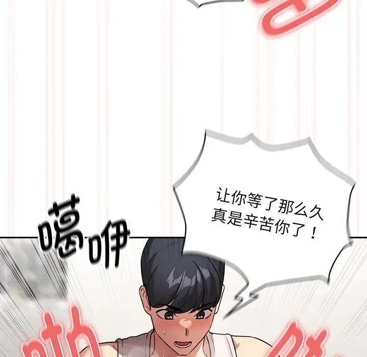 第121话 - 第85.jpg页
