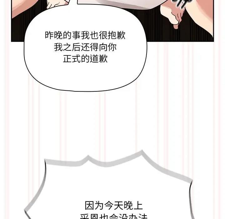 第121话 - 第90.jpg页