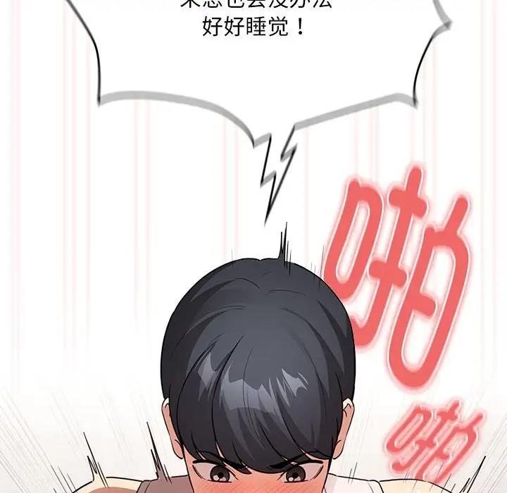 第121话 - 第91.jpg页