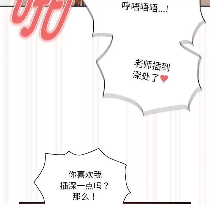 第121话 - 第94.jpg页