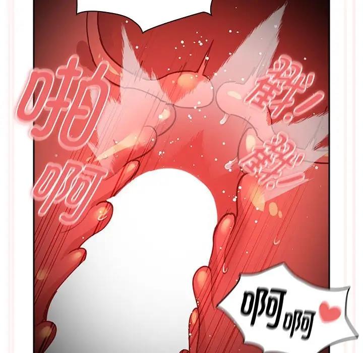 第121话 - 第95.jpg页