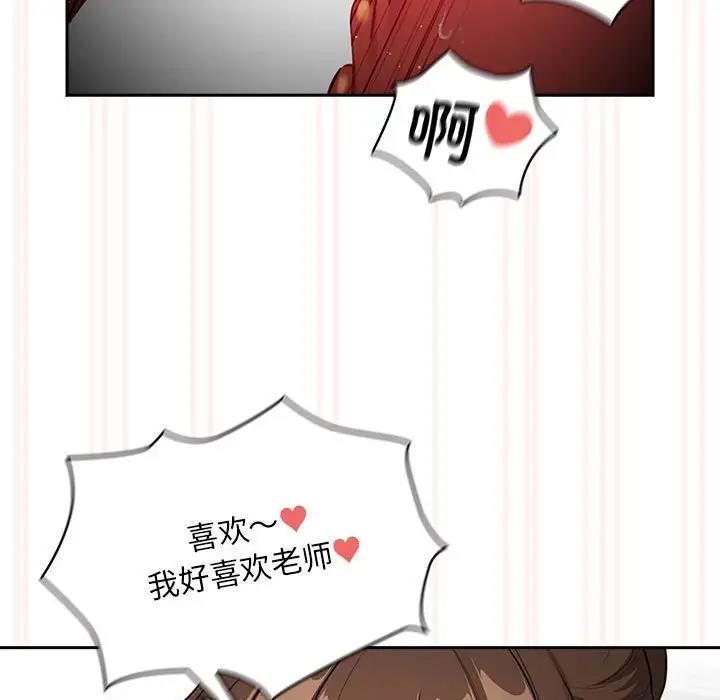 第121话 - 第96.jpg页