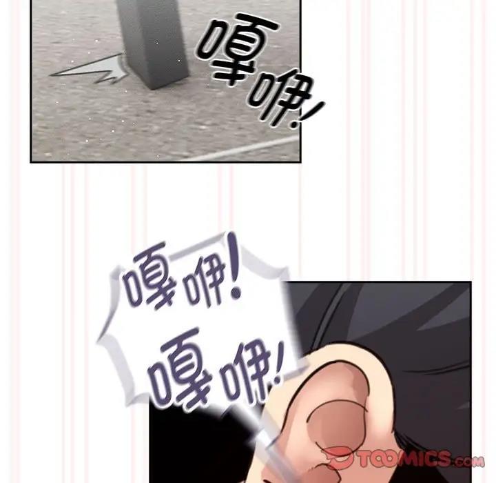 第121话 - 第105.jpg页