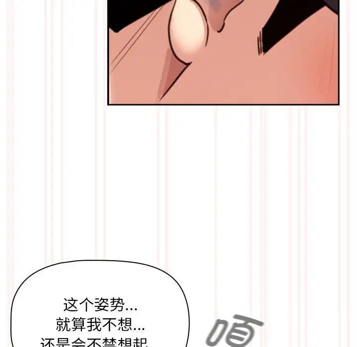 第121话 - 第106.jpg页