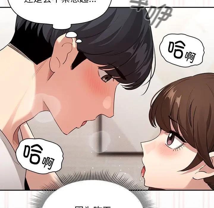 第121话 - 第107.jpg页