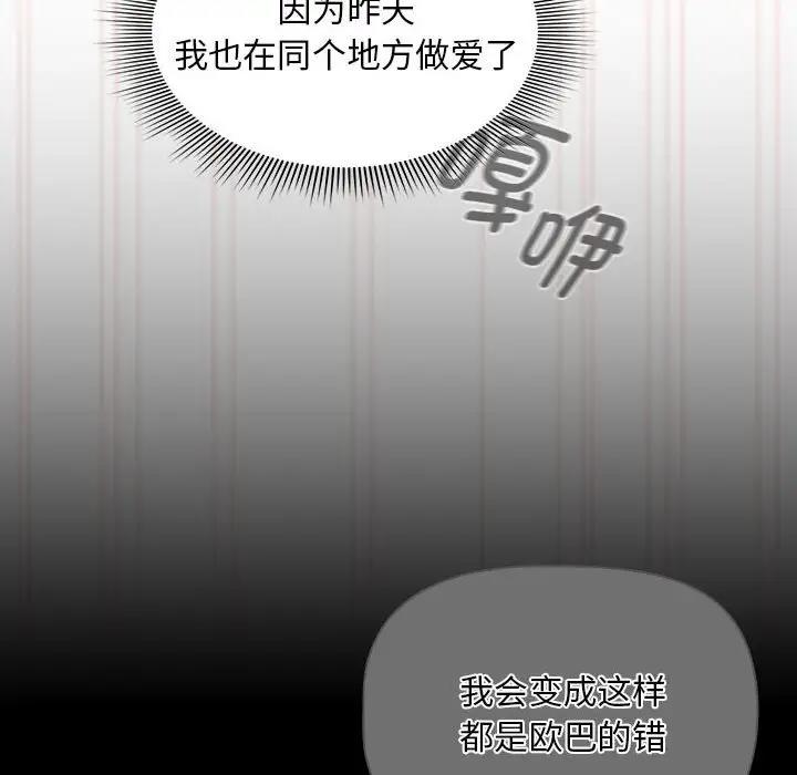 第121话 - 第108.jpg页