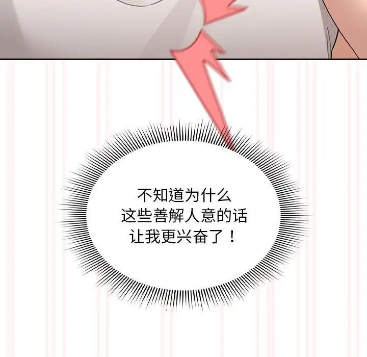第121话 - 第116.jpg页