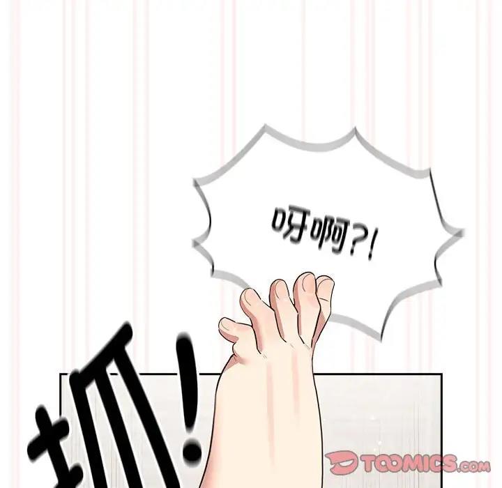 第121话 - 第117.jpg页
