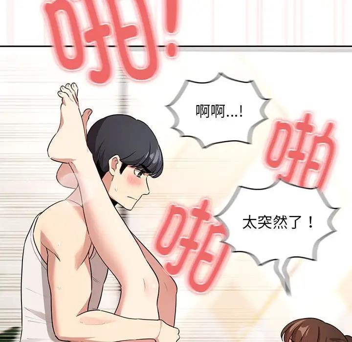 第121话 - 第119.jpg页