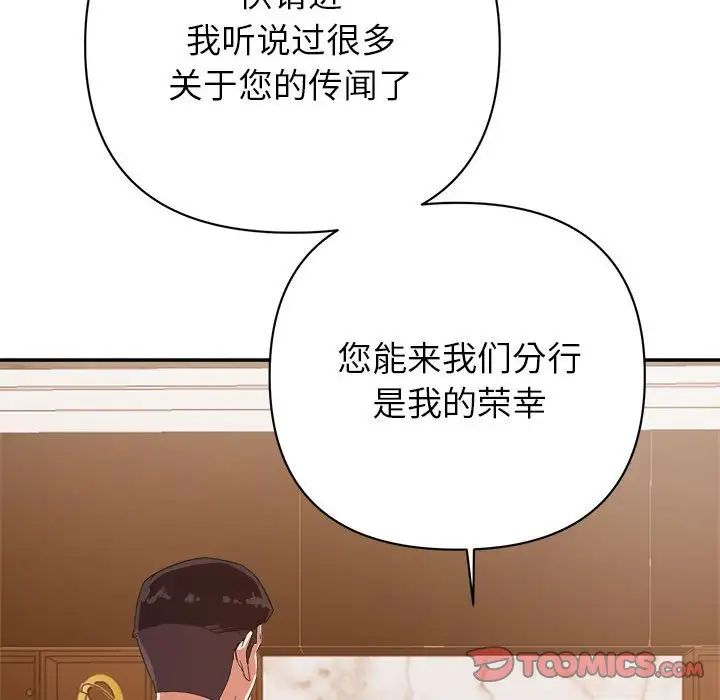 第5话 - 第39.jpg页
