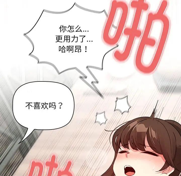 第121话 - 第121.jpg页