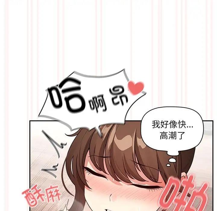 第121话 - 第127.jpg页