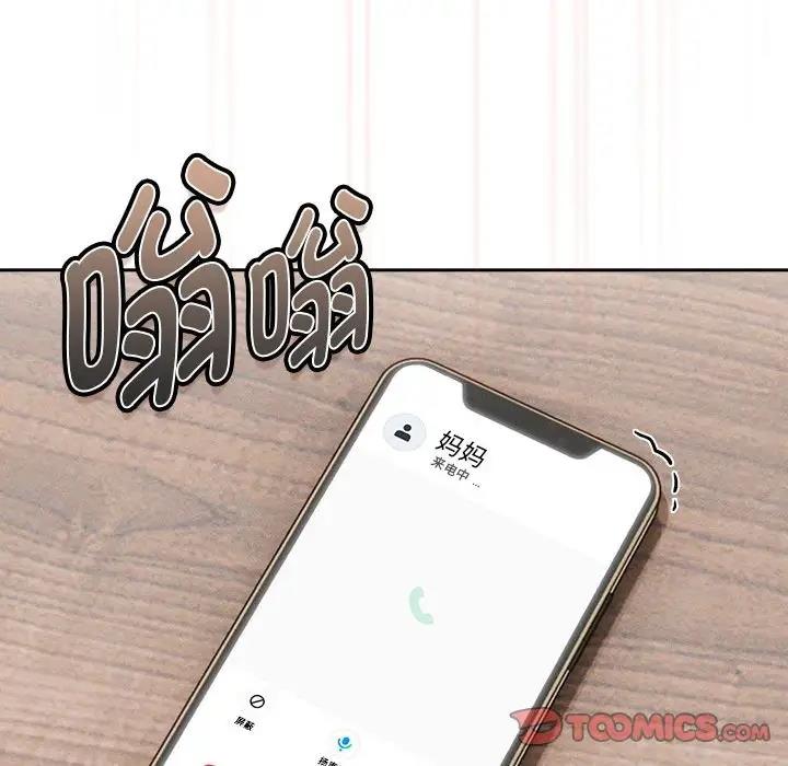 第121话 - 第129.jpg页