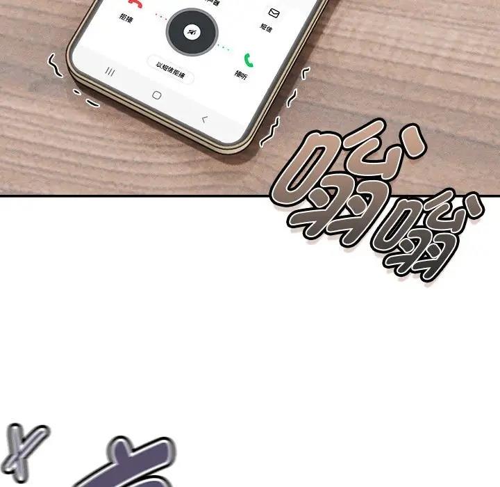 第121话 - 第130.jpg页