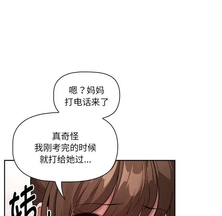 第121话 - 第133.jpg页