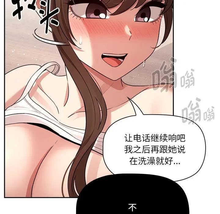 第121话 - 第134.jpg页