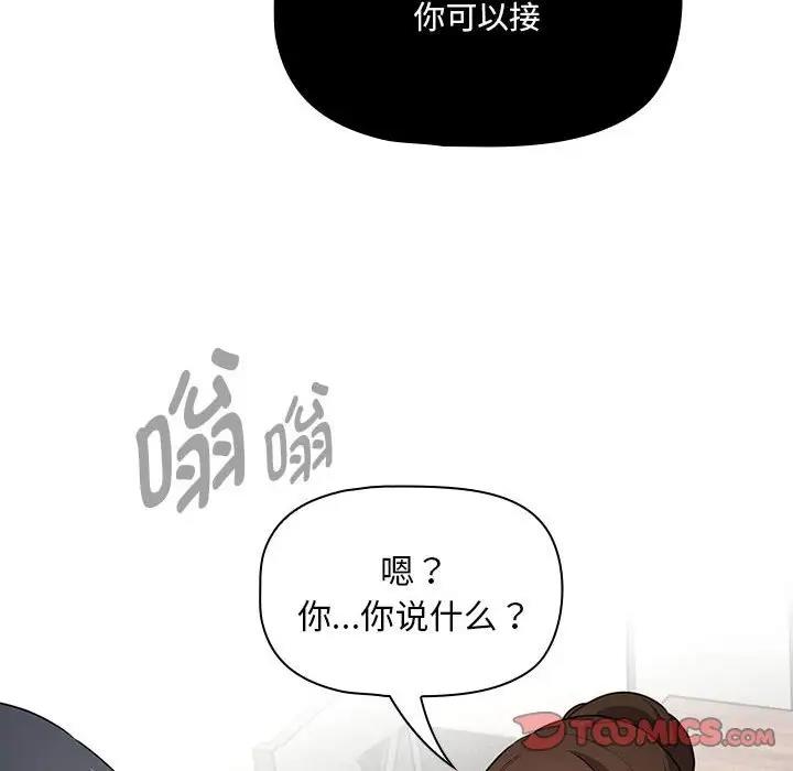 第121话 - 第135.jpg页