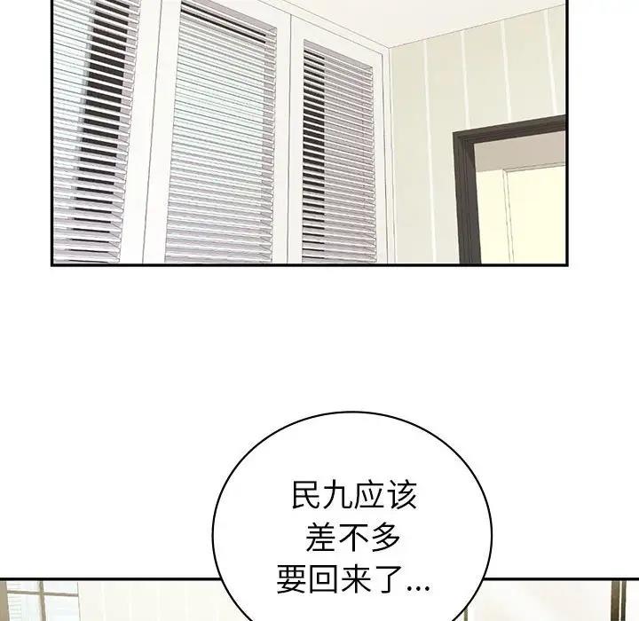 第18话  图 24