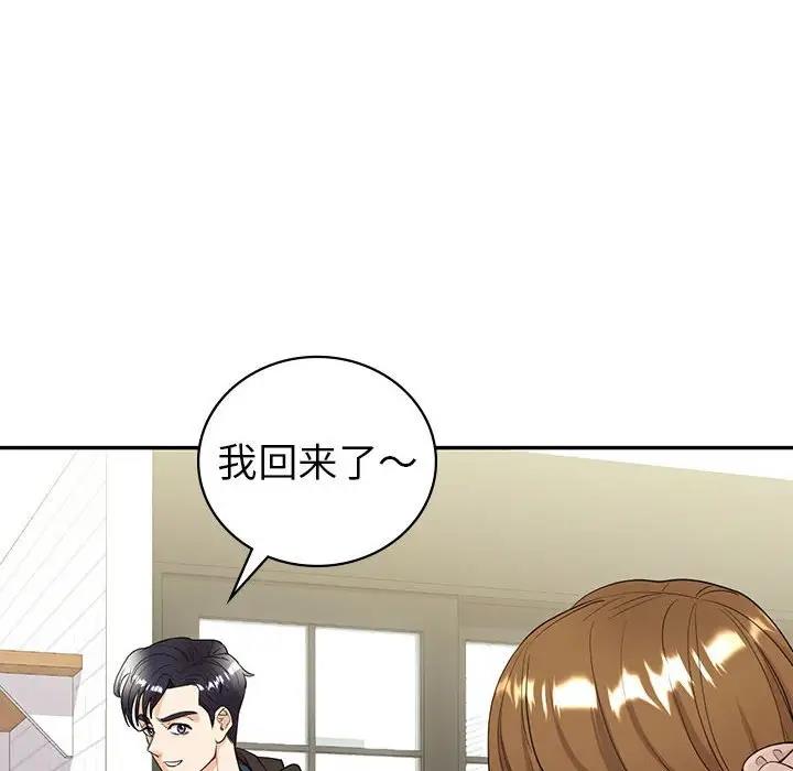 第18话  图 28