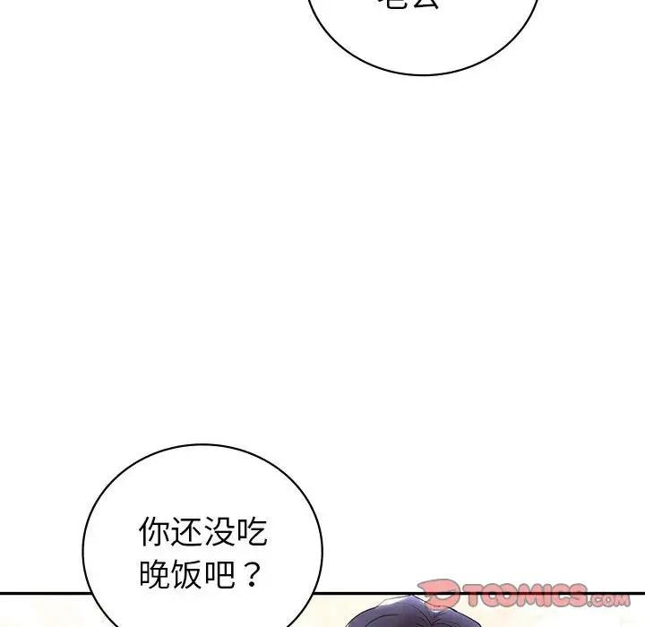 第18话  图 30