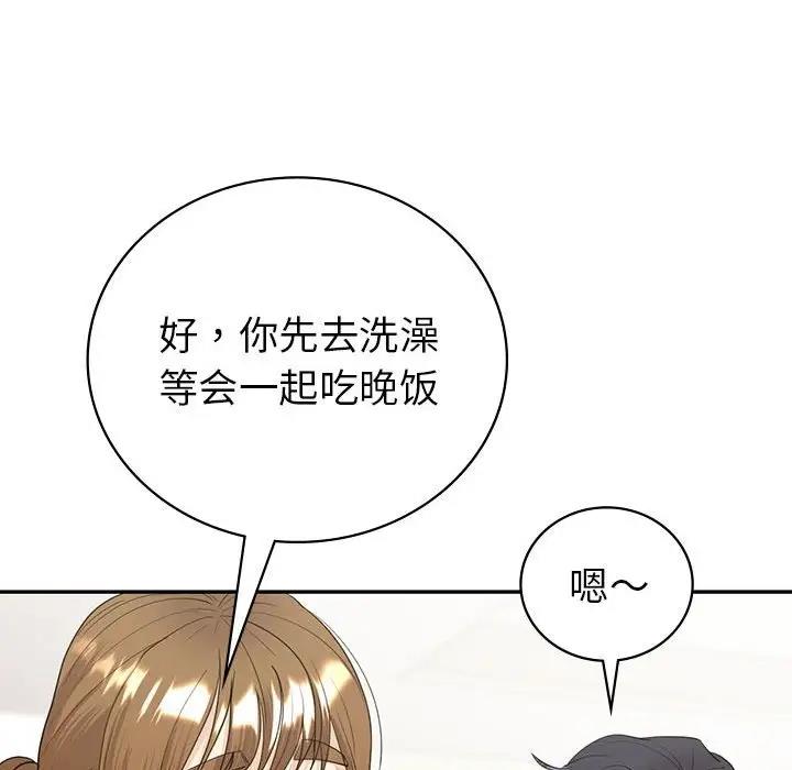 第18话  图 33
