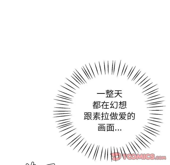 第18话  图 39