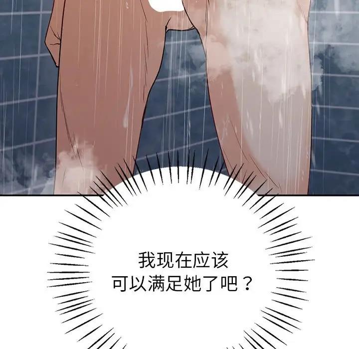 第18话  图 43
