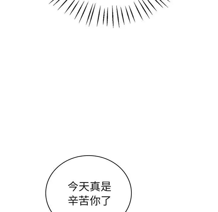 第18话  图 44