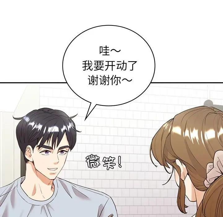 第18话  图 46