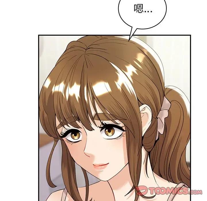 第18话  图 48