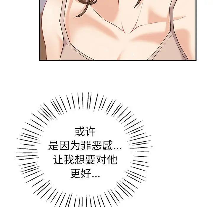 第18话  图 49