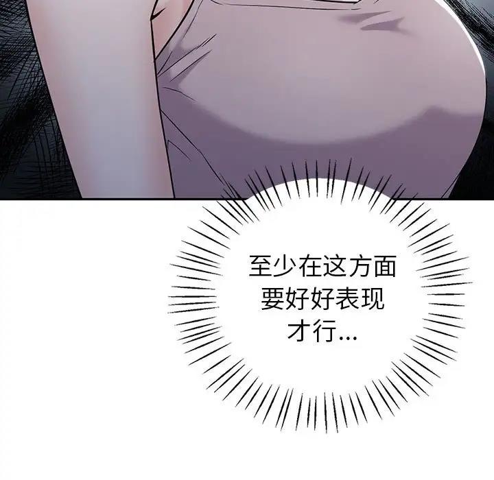 第18话  图 51