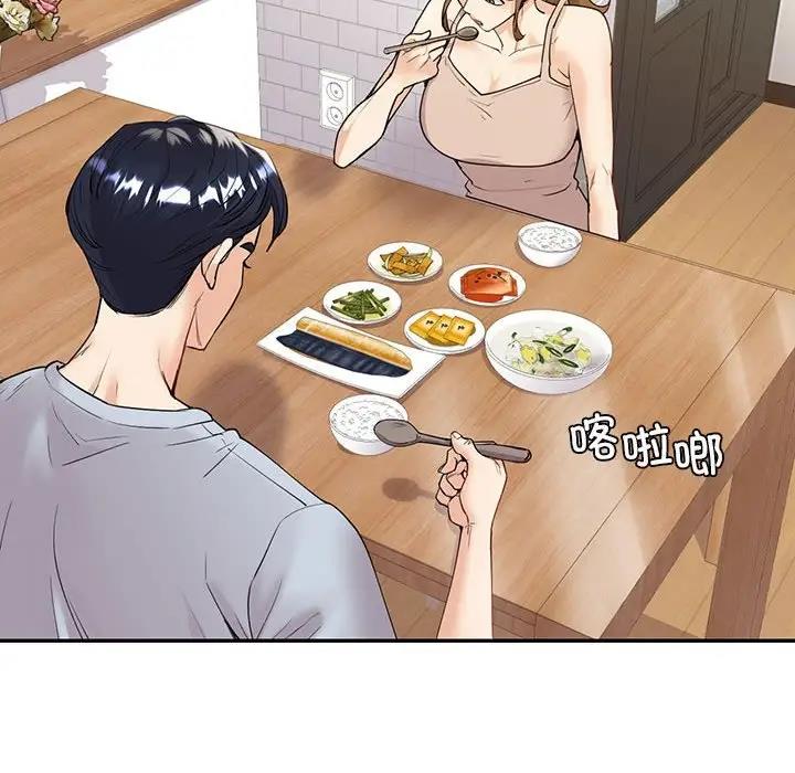 第18话  图 53