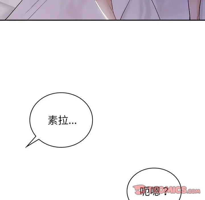 第18话  图 57