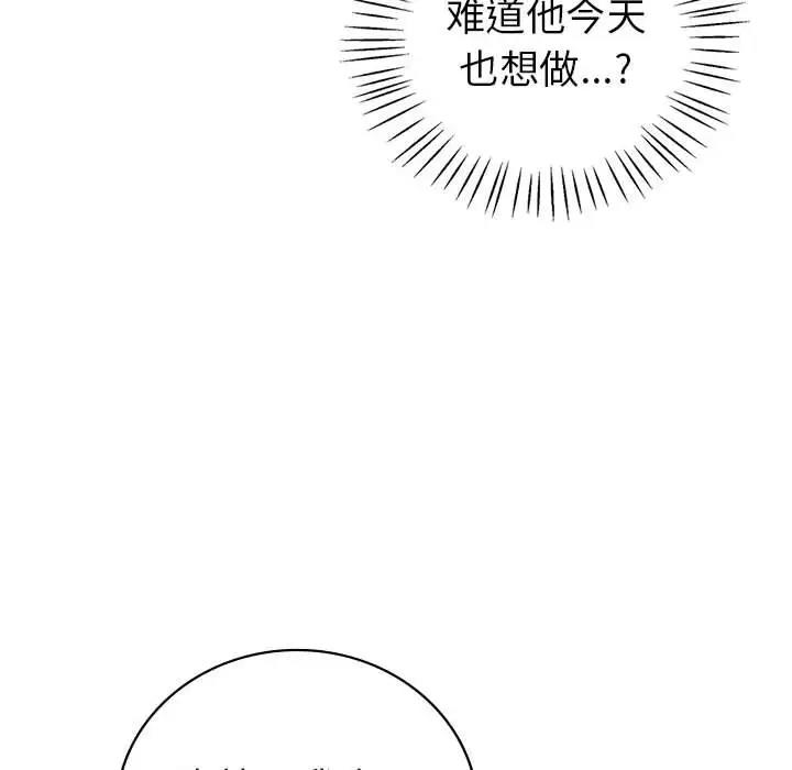 第18话  图 59