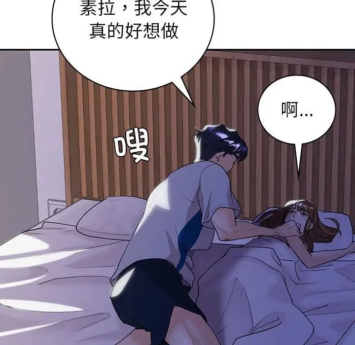 第18话  图 60