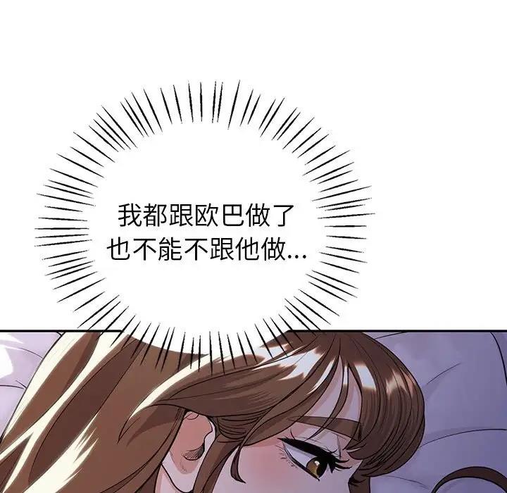 第18话  图 62