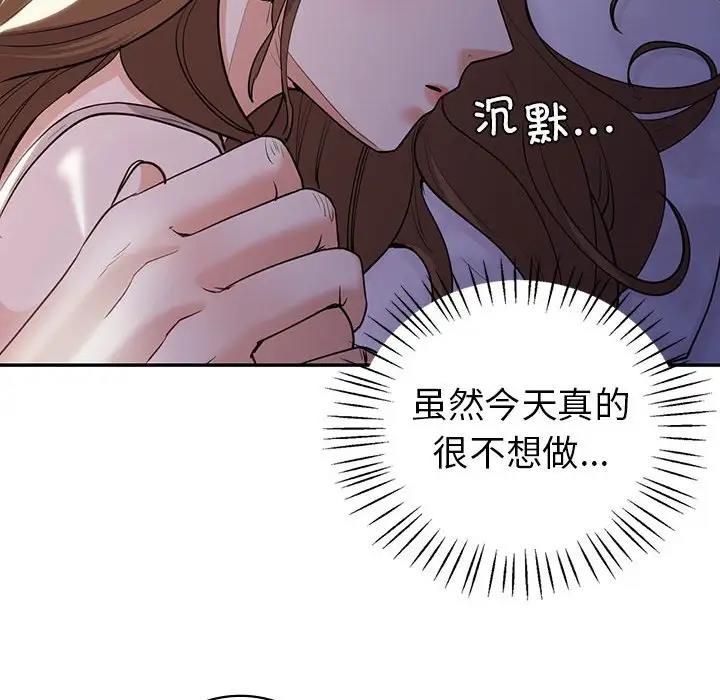 第18话  图 63