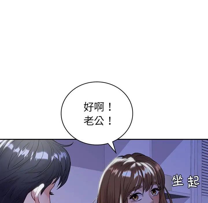 第18话  图 65