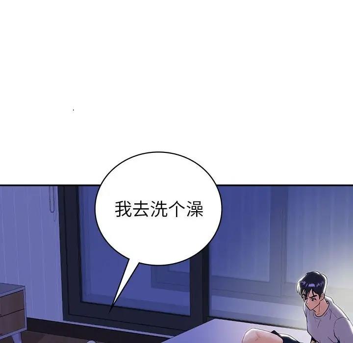 第18话  图 67