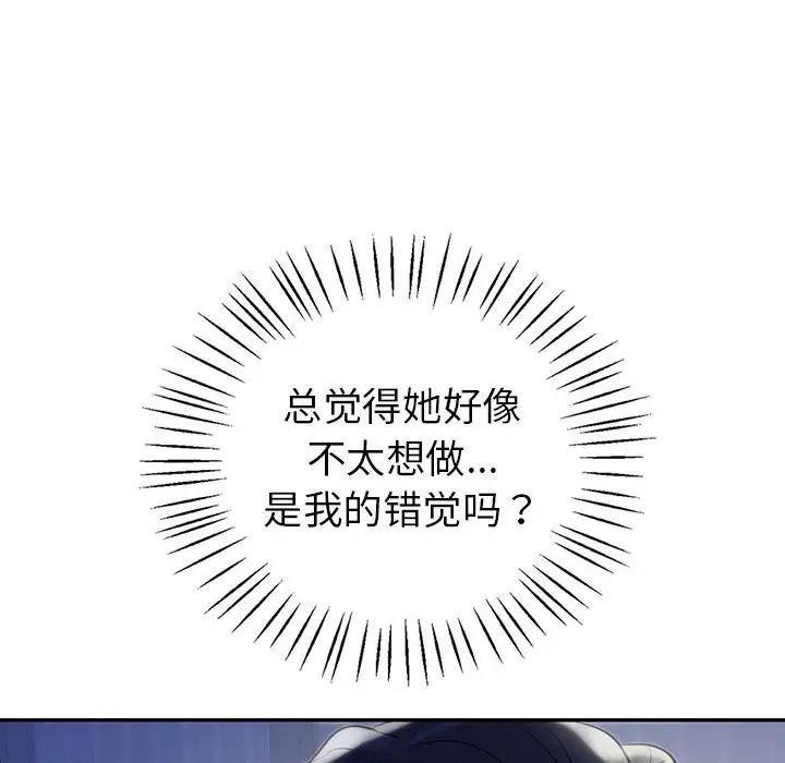 第18话  图 69