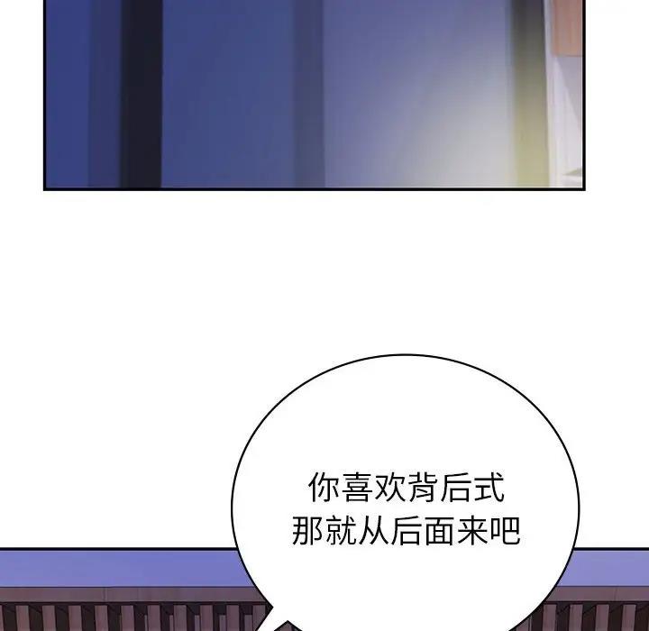 第18话  图 73