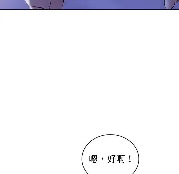 第18话  图 76