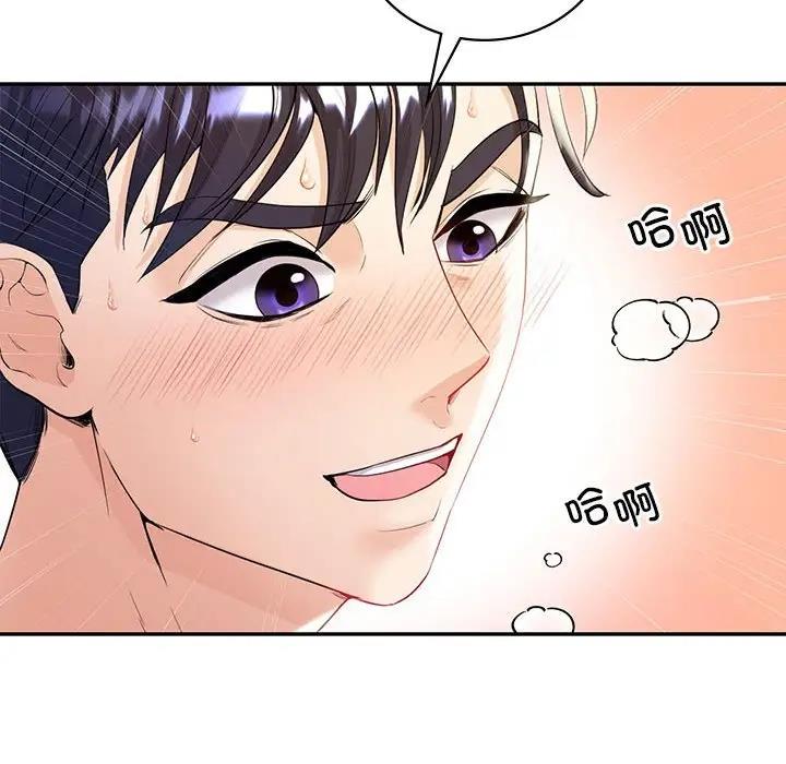 第18话  图 77