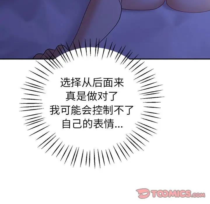 第18话  图 84