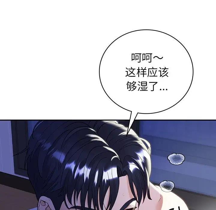 第18话  图 85