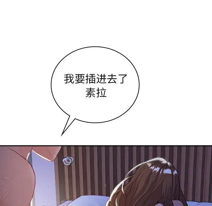 第18话  图 88