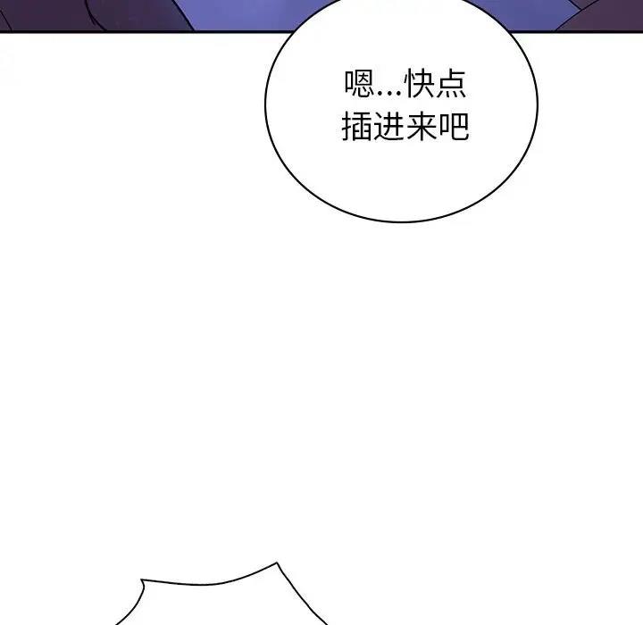 第18话  图 90