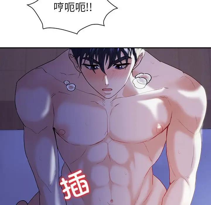 第18话  图 91