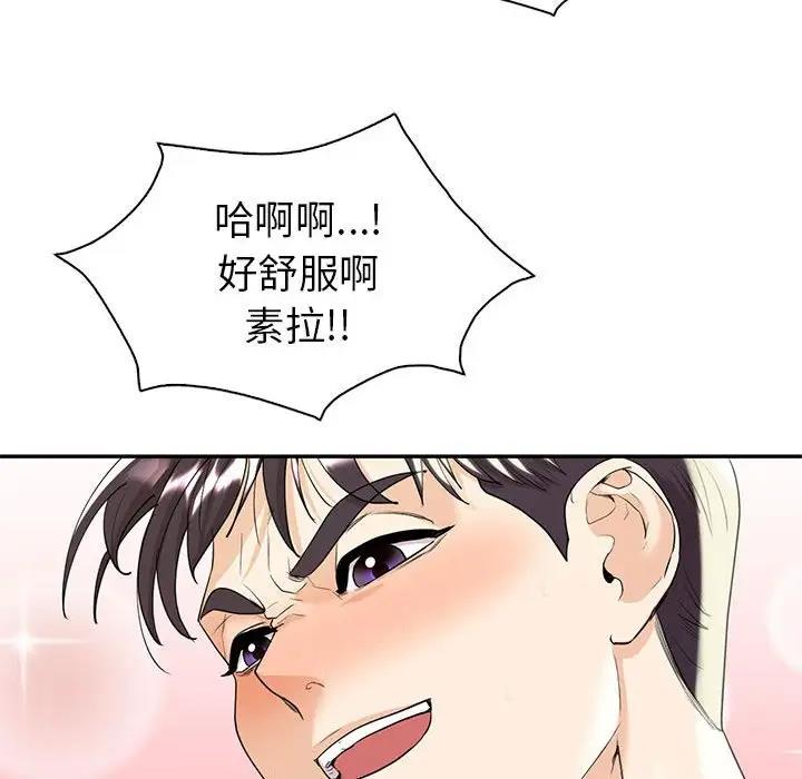 第18话  图 94